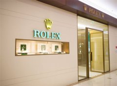 劳力士如果断点了会怎么样